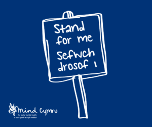 #standforme - Mind Campaign